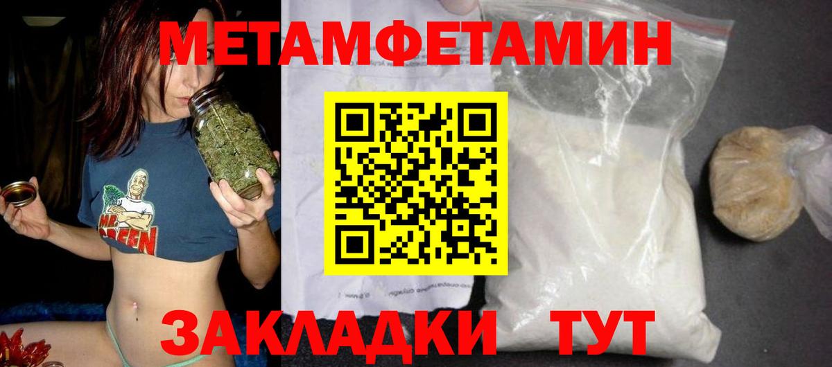 Амфетамин VHQ Новодвинск