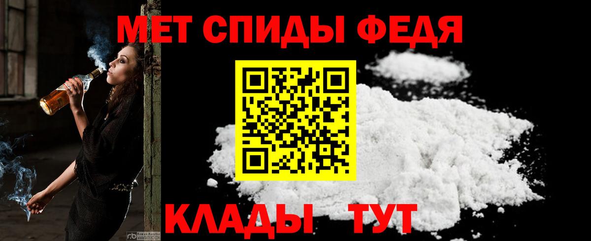 АМФЕТАМИН Розовый  Вход с VPN  Новодвинск 