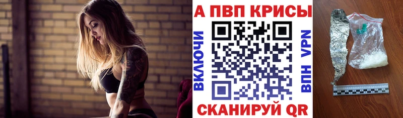 Alfa_PVP СК КРИС  KRAKEN tor  Новодвинск 