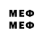 Метадон VHQ ARMAGE DONE