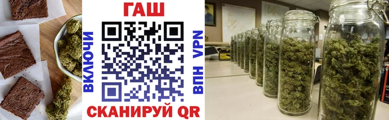 Печенье с ТГК конопля  Новодвинск 