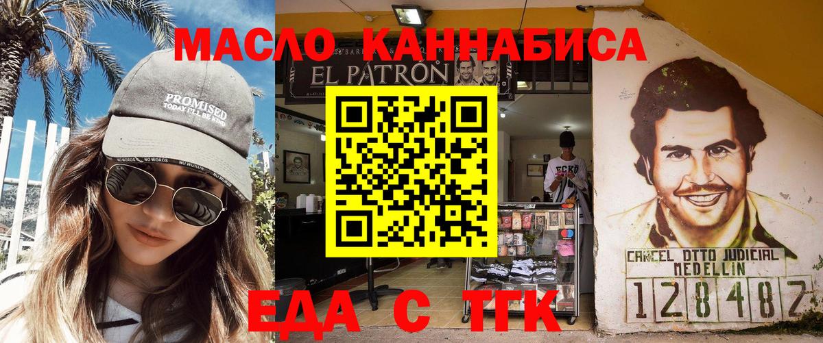 Cannafood марихуана  Новодвинск 