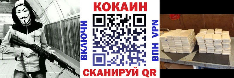 COCAIN 98%  цена наркотик  Новодвинск 