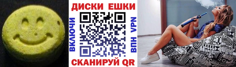 Экстази DUBAI Новодвинск