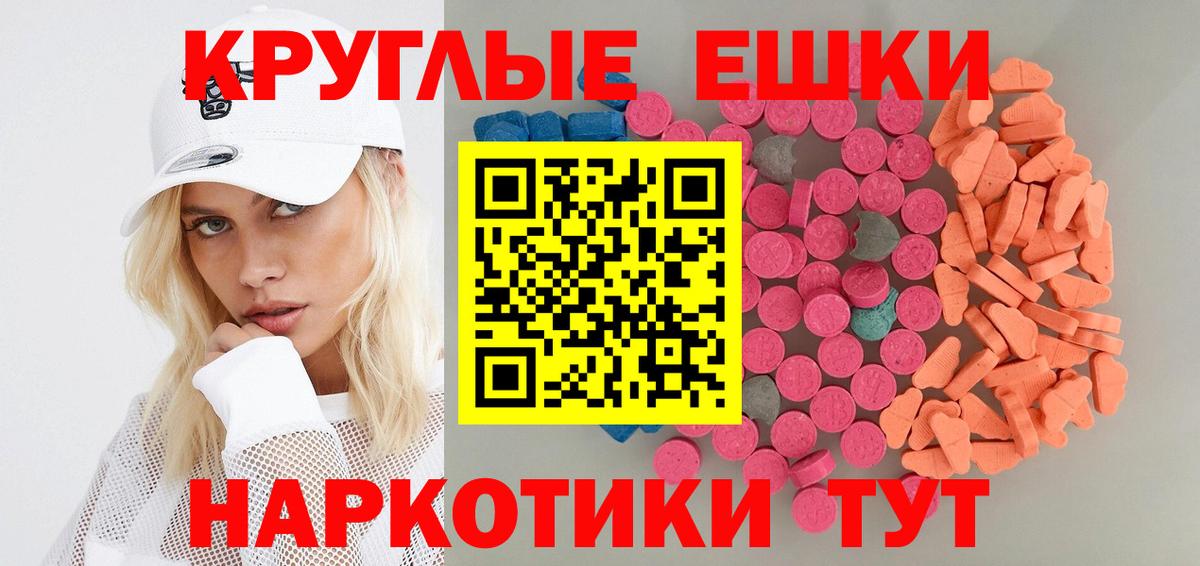 Амфетамин кристаллы  Кокаин  Вход с VPN  Меф МЯУ МЯУ  Гашиш  Новодвинск  Меф МЯУ МЯУ кристаллы  Бошки Шишки 