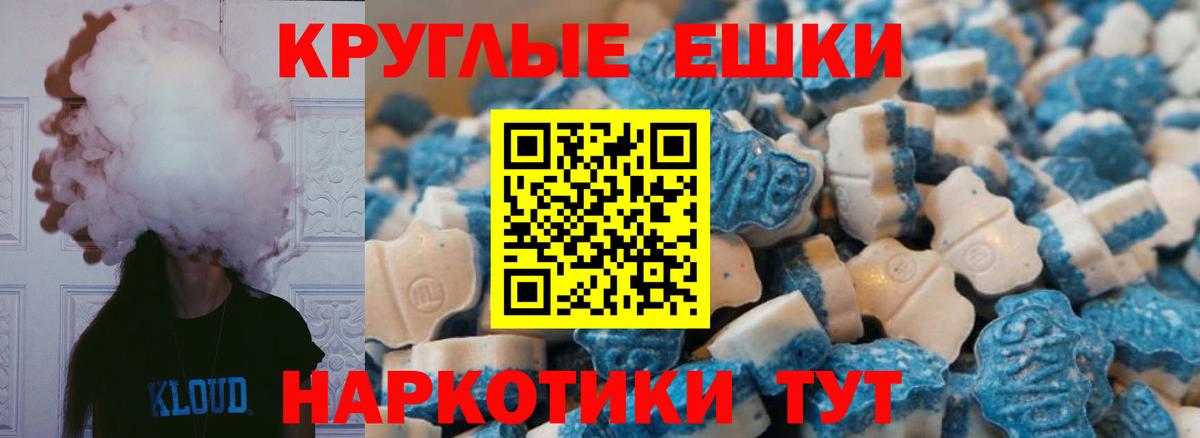 ЭКСТАЗИ таблы  Экстази MDMA  KRAKEN ссылки  Новодвинск 