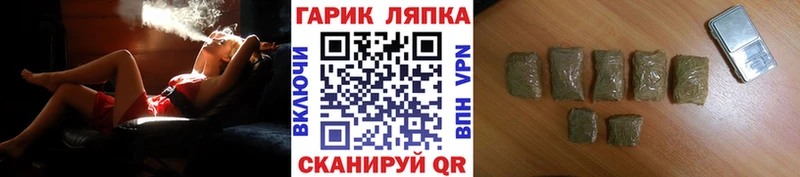 Гашиш 40% ТГК  мориарти состав  Новодвинск  магазин   