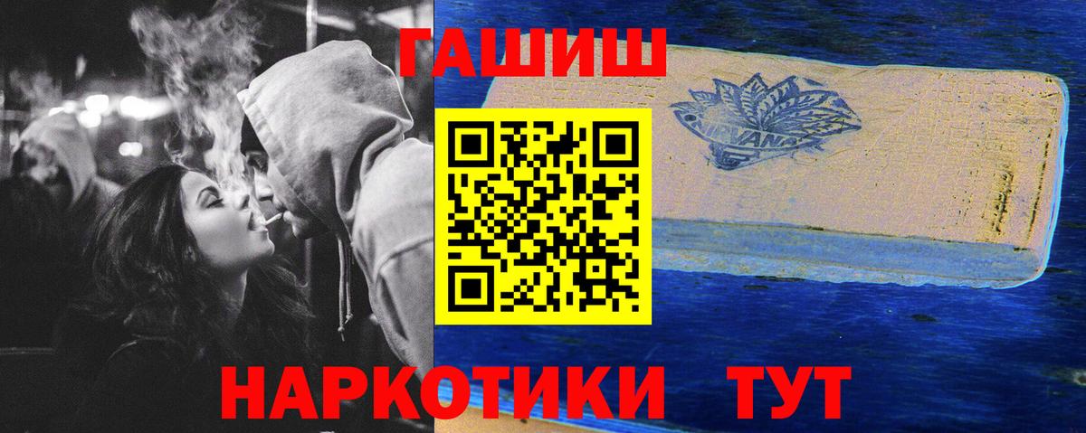 ЭКСТАЗИ  Новодвинск  Мефедрон кристаллы  COCAIN  Мефедрон   ГАШИШ  Альфа ПВП СК кристаллы  Марихуана 