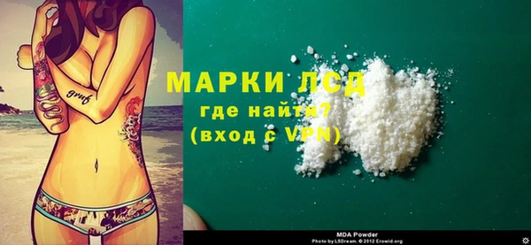 стафф Навашино