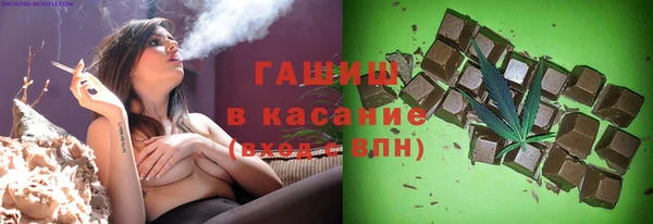 трава Нефтегорск