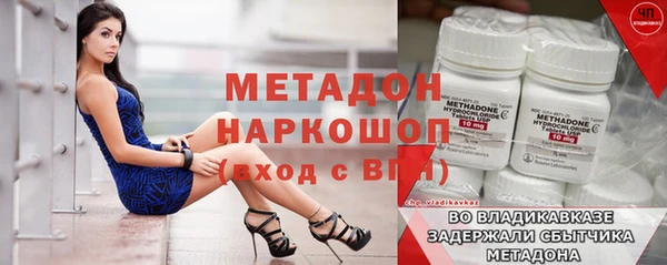 не бодяженный Нефтекумск