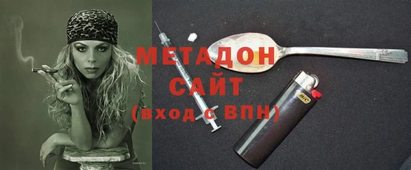 стафф Навашино