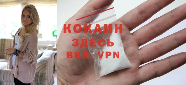 стафф Навашино
