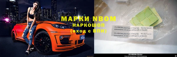 не бодяженный Нефтекумск