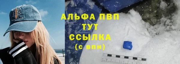 мяу мяу мука Наволоки