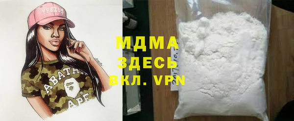 стафф Навашино