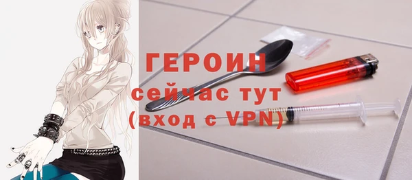 альфа пвп Анжеро-Судженск