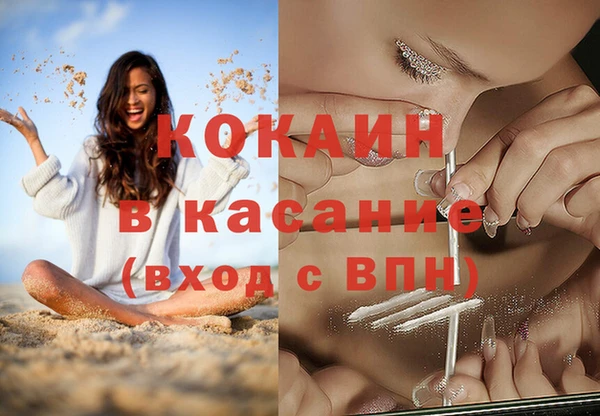 не бодяженный Нефтекумск