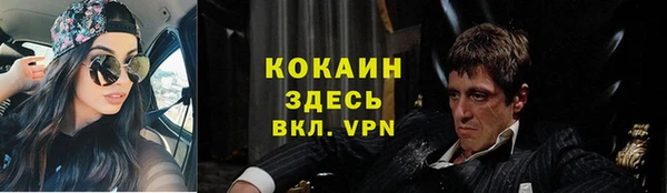 стафф Навашино