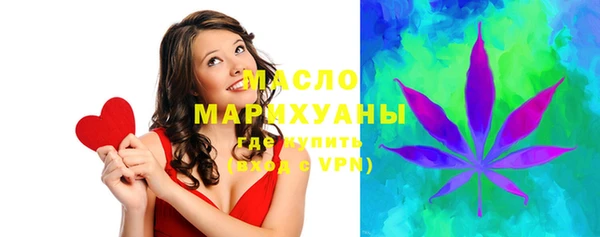 трава Нефтегорск