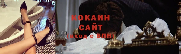 трава Нефтегорск