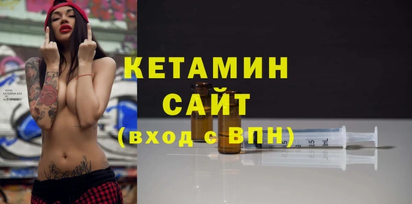 бутик Надым