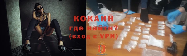 трава Нефтегорск