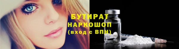 мяу мяу мука Наволоки