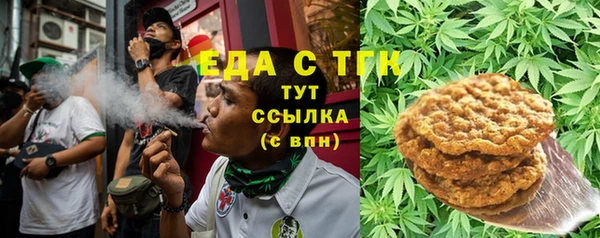 трава Нефтегорск