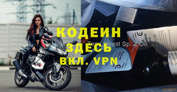 первитин Апатиты