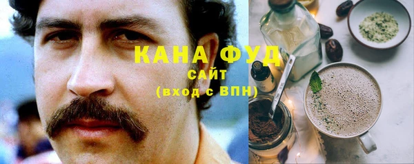 стафф Навашино