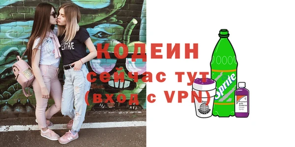 трава Нефтегорск