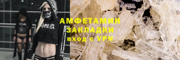 трава Нефтегорск