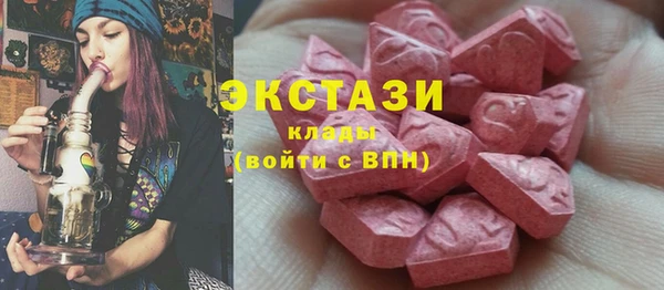 бутик Надым