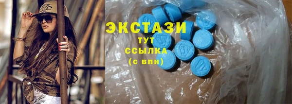 трава Нефтегорск