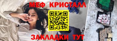 дистиллят марихуана Кандалакша