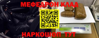 мескалин Берёзовский