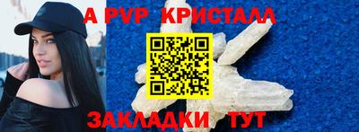 гашишное масло Беслан