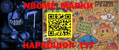 гашишное масло Беслан