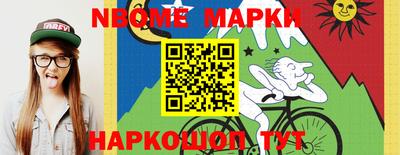 соль курить ск Бийск