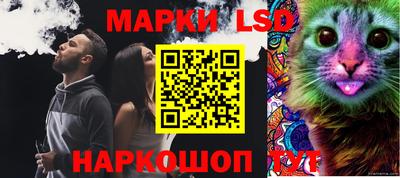 соль курить ск Бийск