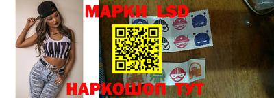 бошки Комсомольск-на-Амуре