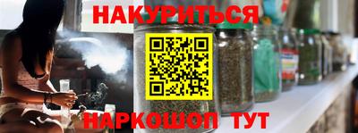 гашишное масло Беслан