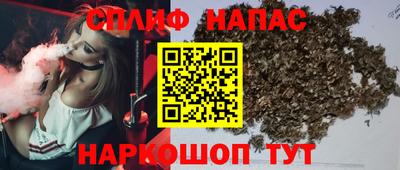 гашишное масло Беслан