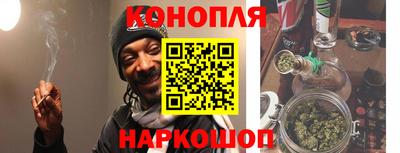 соль курить ск Бийск