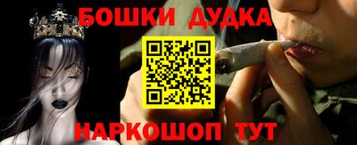 меф Канаш