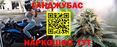дистиллят марихуана Кандалакша