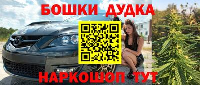 гашишное масло Беслан