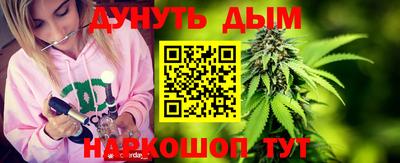 соль курить ск Бийск