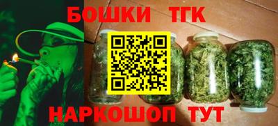 дистиллят марихуана Кандалакша